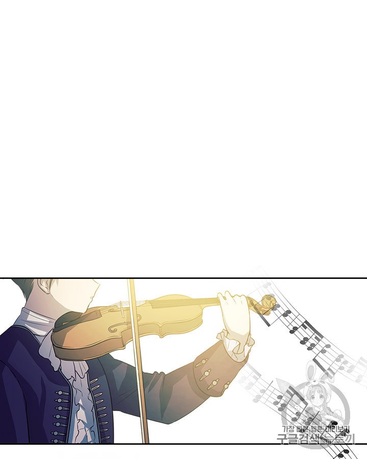 Sincerely: I Became a Duke’s Maid Chapter 67 page 24