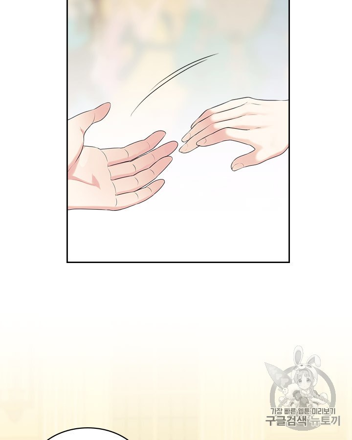 Sincerely: I Became a Duke’s Maid Chapter 67 page 35