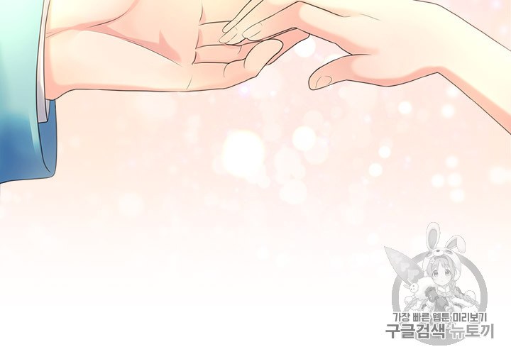Sincerely: I Became a Duke’s Maid Chapter 67 page 47