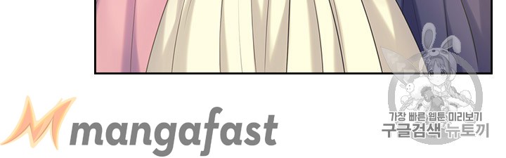 Sincerely: I Became a Duke’s Maid Chapter 67 page 77
