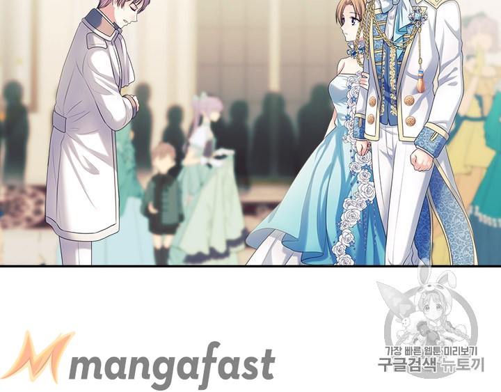 Sincerely: I Became a Duke’s Maid Chapter 67 page 83