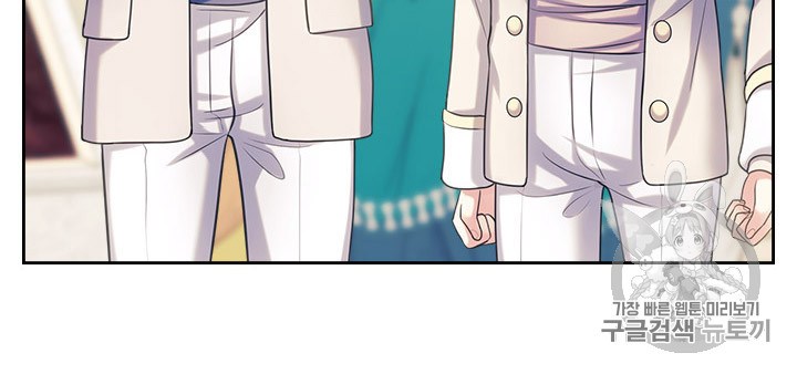 Sincerely: I Became a Duke’s Maid Chapter 68 page 18