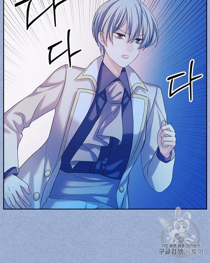 Sincerely: I Became a Duke’s Maid Chapter 68 page 20