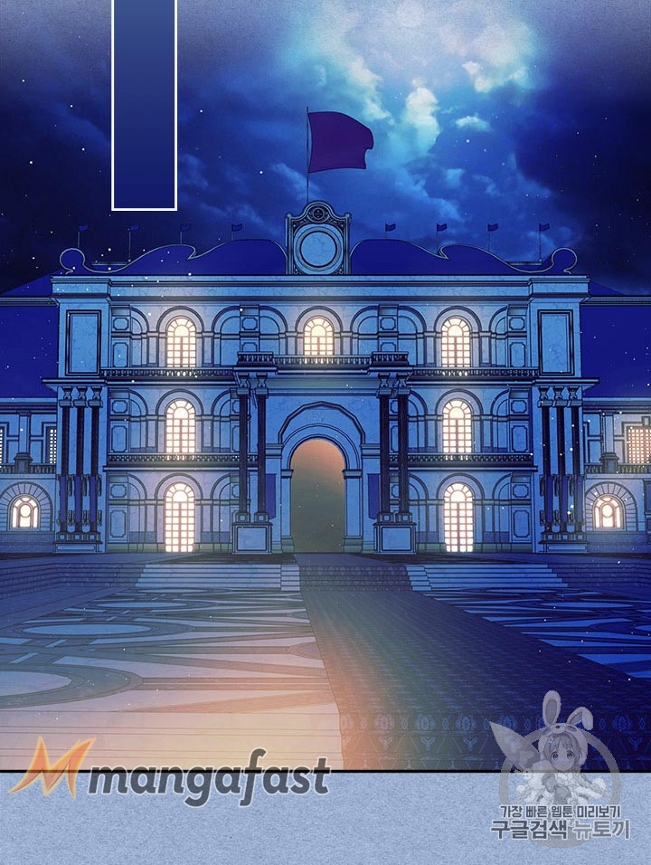 Sincerely: I Became a Duke’s Maid Chapter 68 page 27