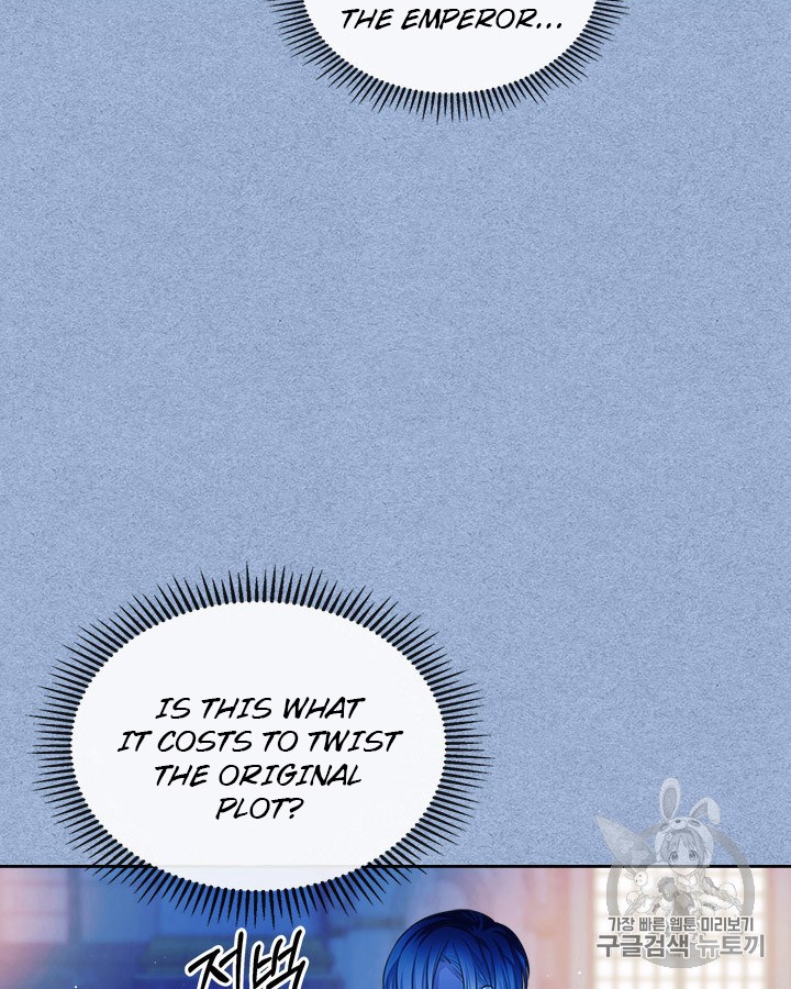 Sincerely: I Became a Duke’s Maid Chapter 68 page 31