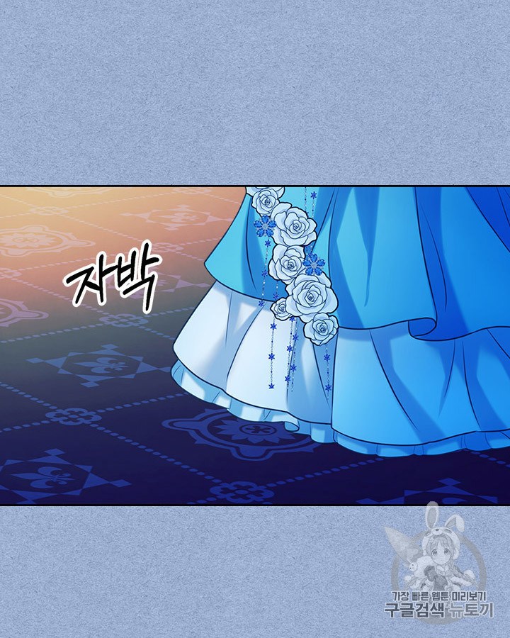Sincerely: I Became a Duke’s Maid Chapter 68 page 40