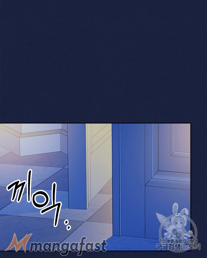Sincerely: I Became a Duke’s Maid Chapter 68 page 49