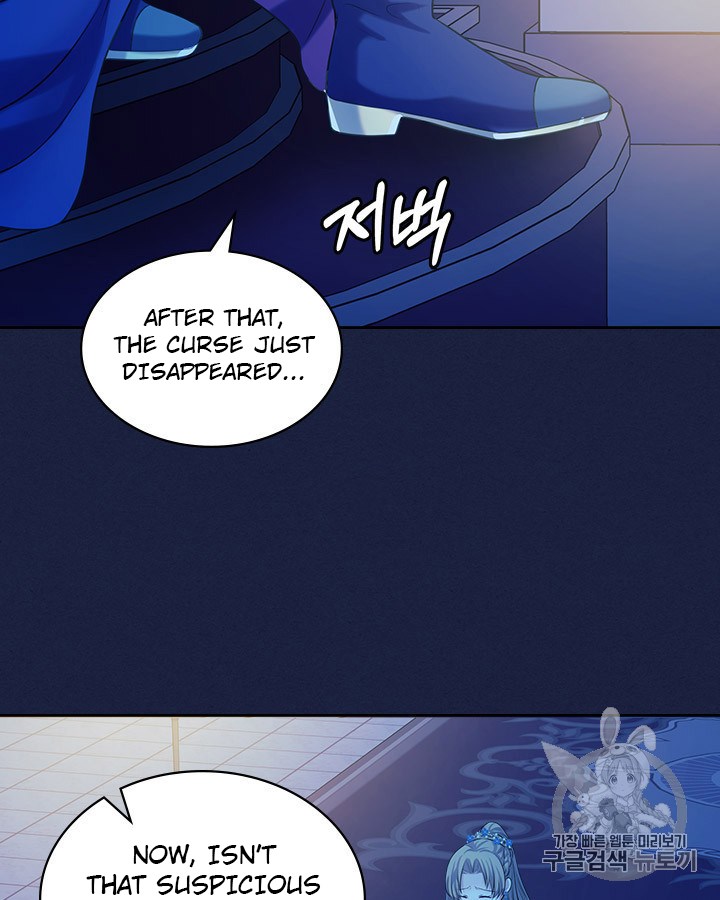 Sincerely: I Became a Duke’s Maid Chapter 68 page 79