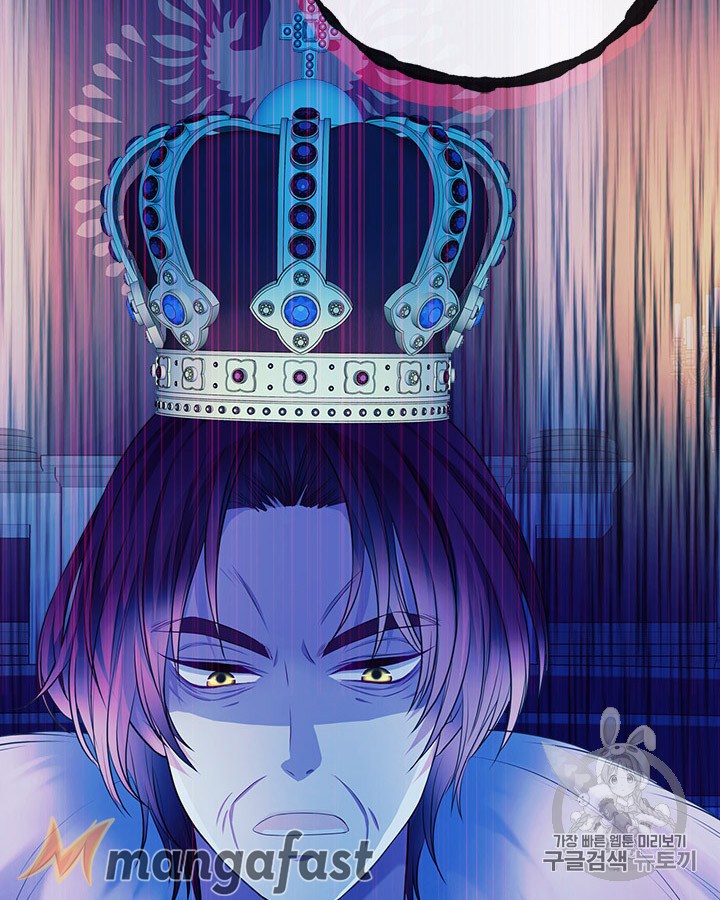 Sincerely: I Became a Duke’s Maid Chapter 68 page 82