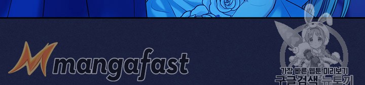 Sincerely: I Became a Duke’s Maid Chapter 69 page 9