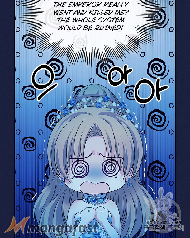 Sincerely: I Became a Duke’s Maid Chapter 69 page 12