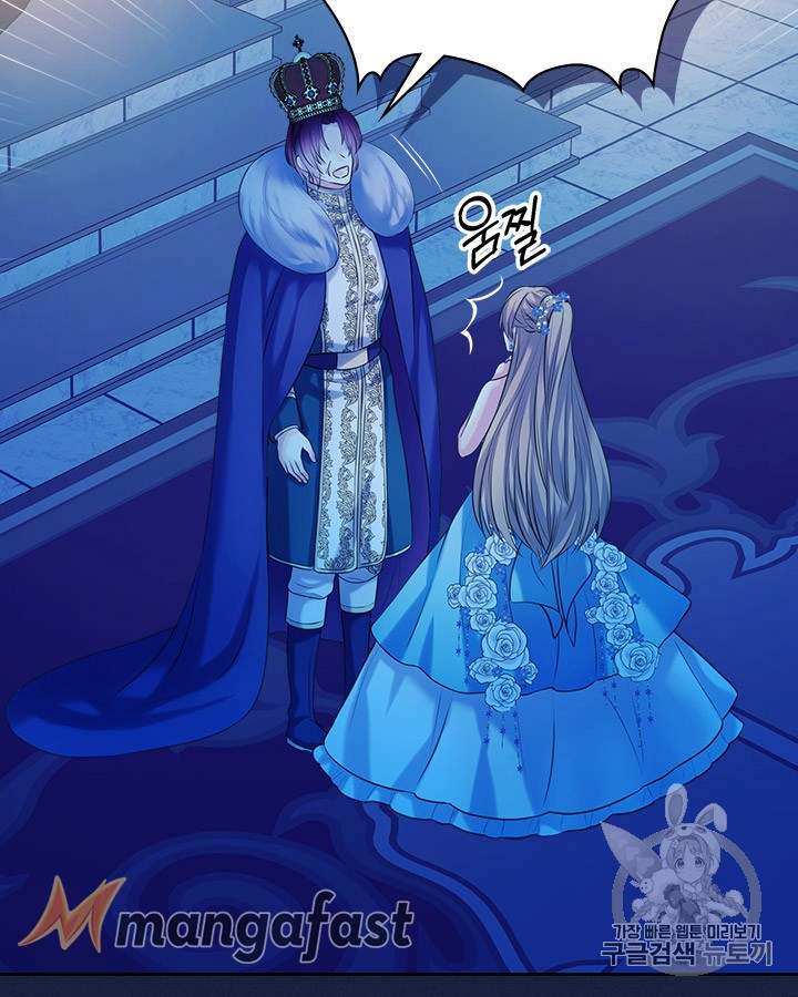 Sincerely: I Became a Duke’s Maid Chapter 69 page 16
