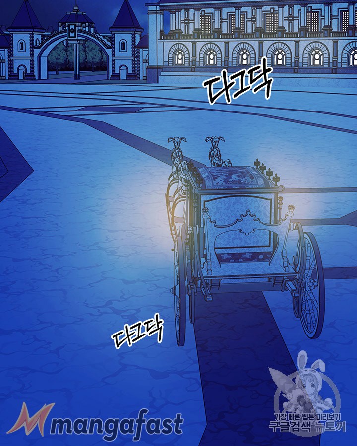 Sincerely: I Became a Duke’s Maid Chapter 69 page 39