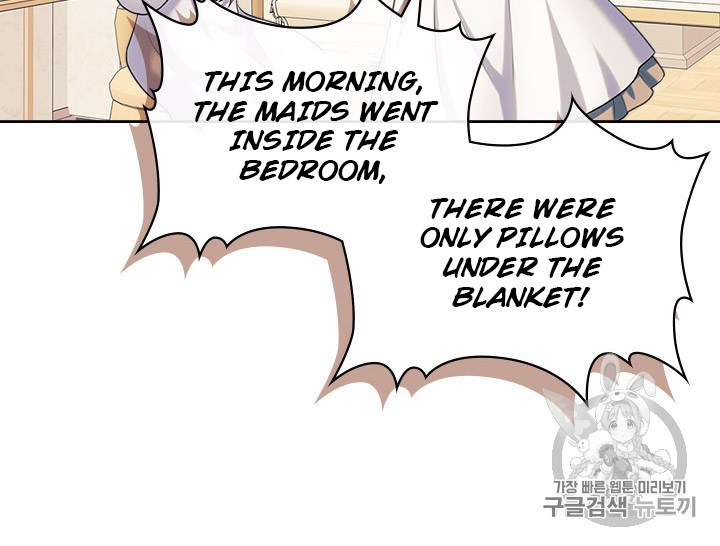 Sincerely: I Became a Duke’s Maid Chapter 69 page 66