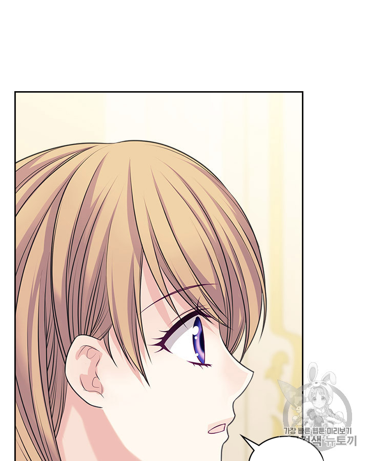 Sincerely: I Became a Duke’s Maid Chapter 69 page 67