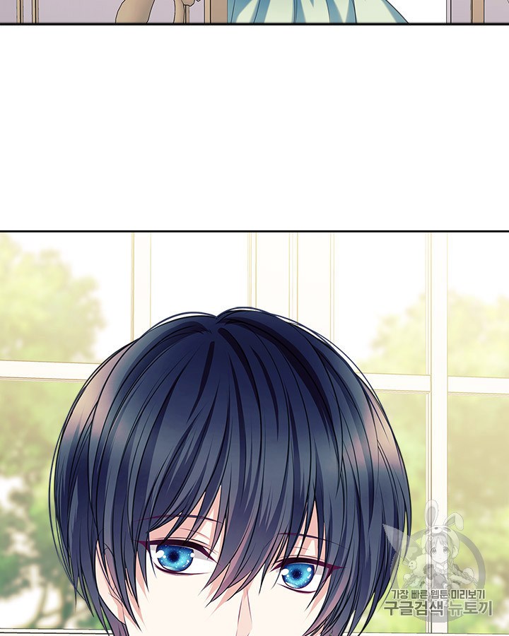 Sincerely: I Became a Duke’s Maid Chapter 69 page 78