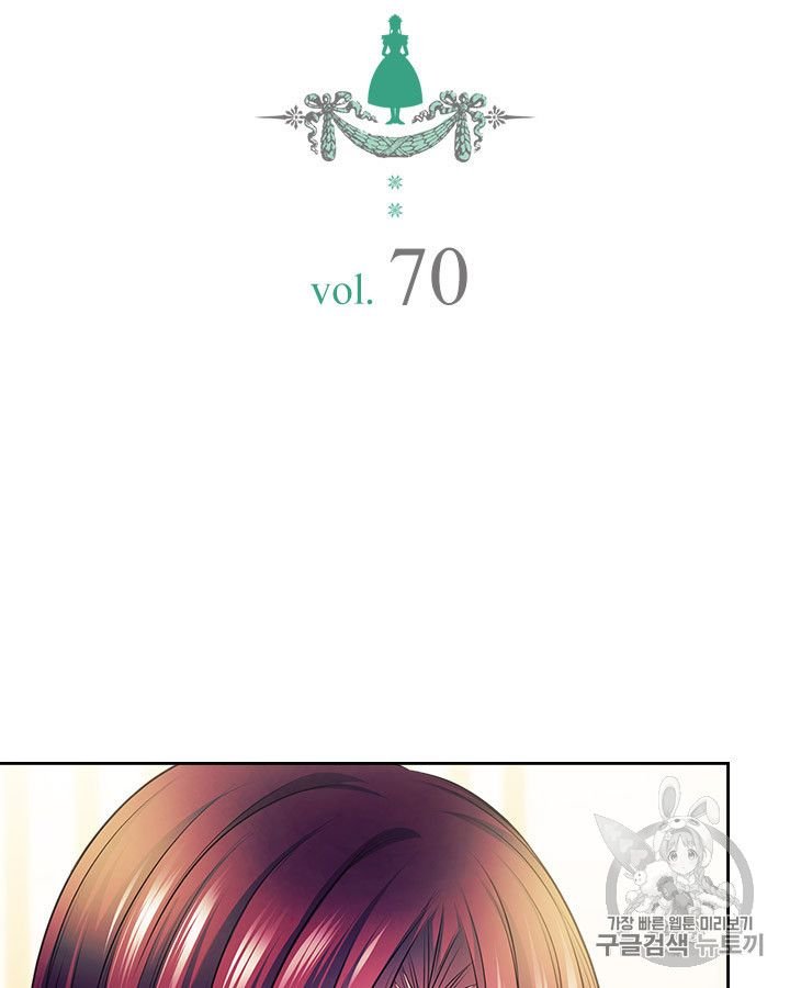 Sincerely: I Became a Duke’s Maid Chapter 70 page 2