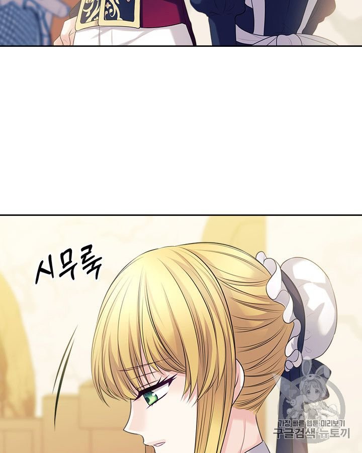 Sincerely: I Became a Duke’s Maid Chapter 70 page 7