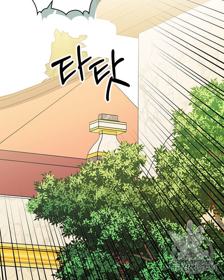 Sincerely: I Became a Duke’s Maid Chapter 70 page 22