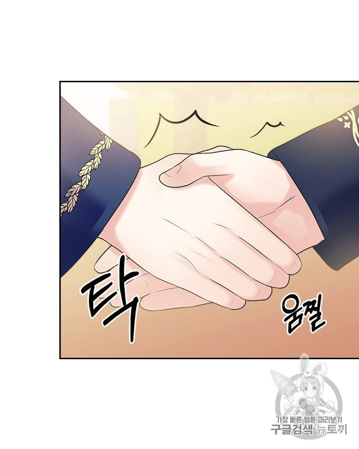 Sincerely: I Became a Duke’s Maid Chapter 70 page 44
