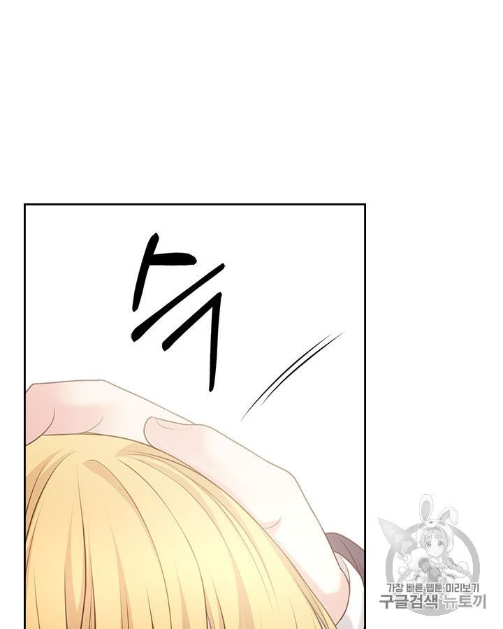 Sincerely: I Became a Duke’s Maid Chapter 70 page 57