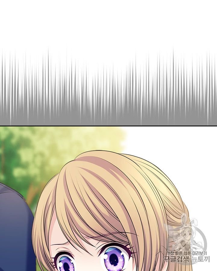 Sincerely: I Became a Duke’s Maid Chapter 70 page 84