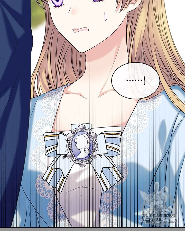 Sincerely: I Became a Duke’s Maid Chapter 70 page 85