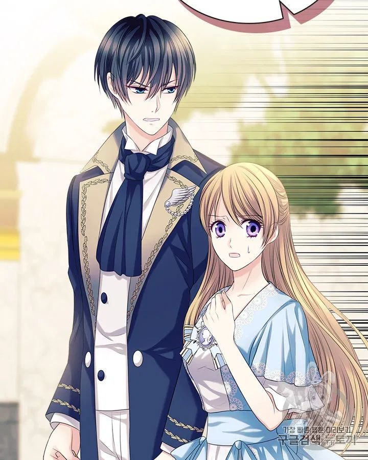 Sincerely: I Became a Duke’s Maid Chapter 71 page 3