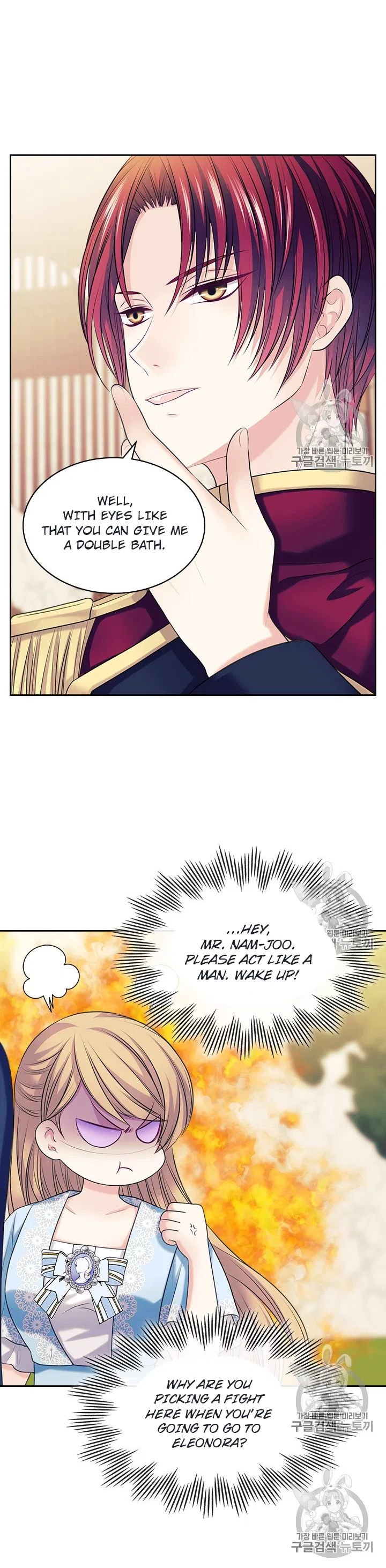 Sincerely: I Became a Duke’s Maid Chapter 71 page 6