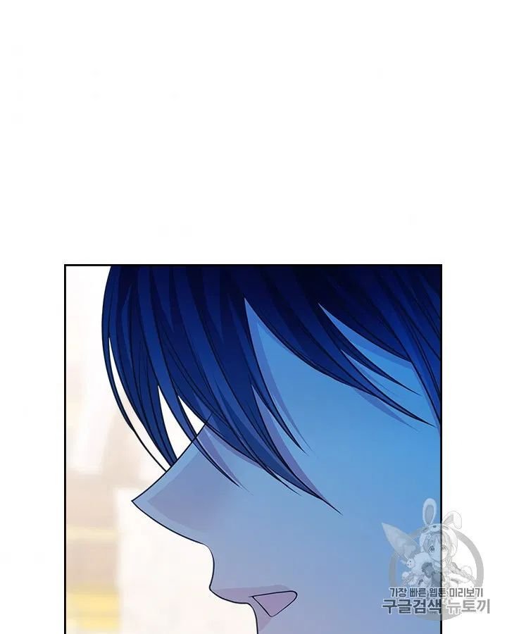 Sincerely: I Became a Duke’s Maid Chapter 71 page 7