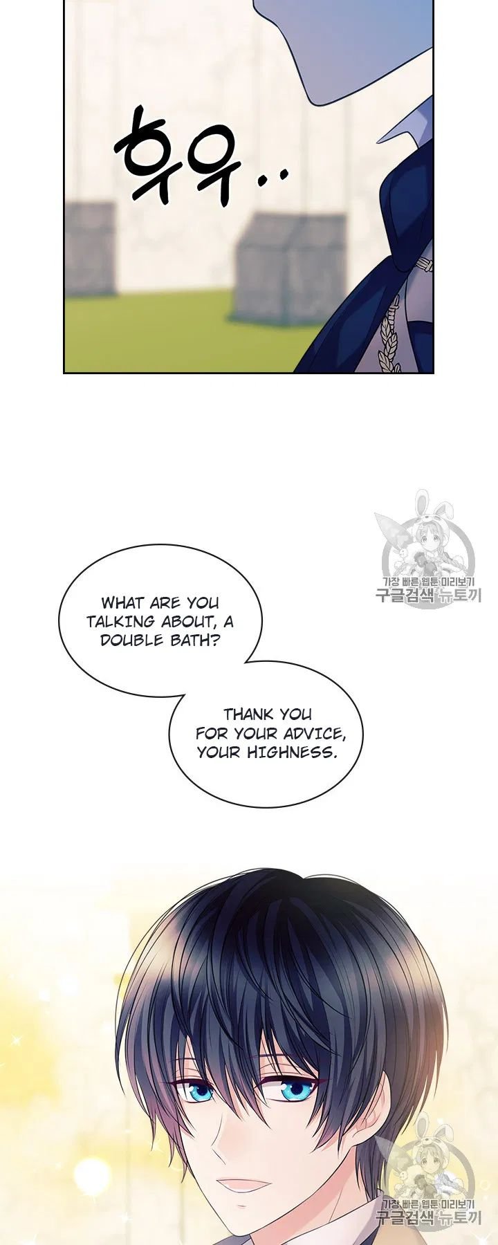 Sincerely: I Became a Duke’s Maid Chapter 71 page 8