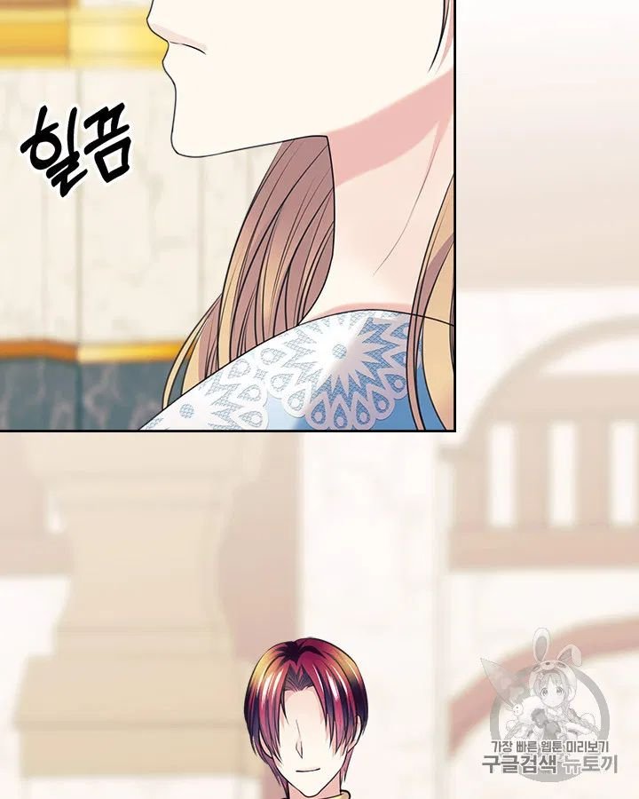 Sincerely: I Became a Duke’s Maid Chapter 71 page 15