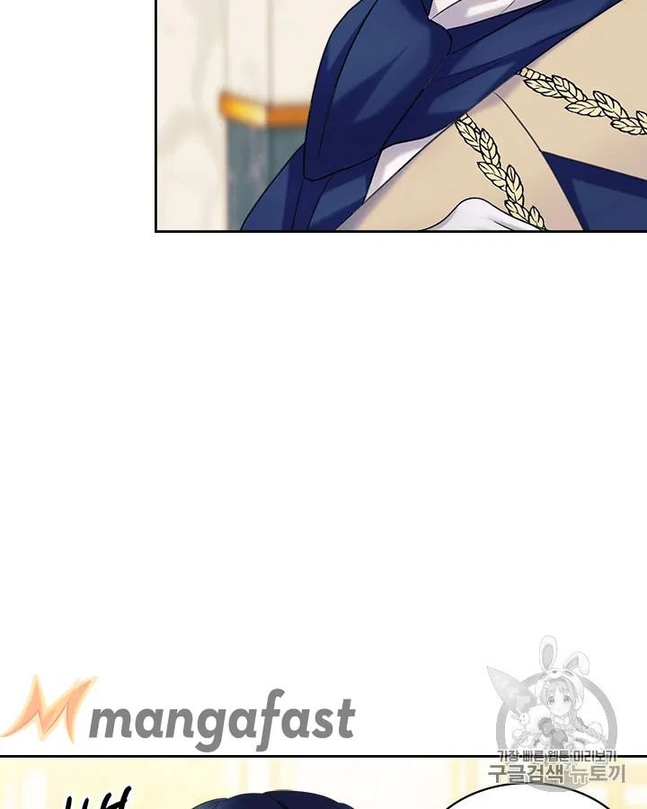 Sincerely: I Became a Duke’s Maid Chapter 71 page 18