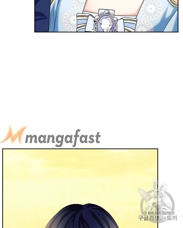 Sincerely: I Became a Duke’s Maid Chapter 71 page 24