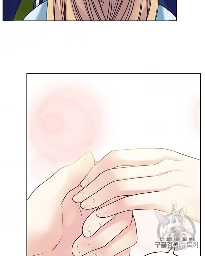 Sincerely: I Became a Duke’s Maid Chapter 71 page 26