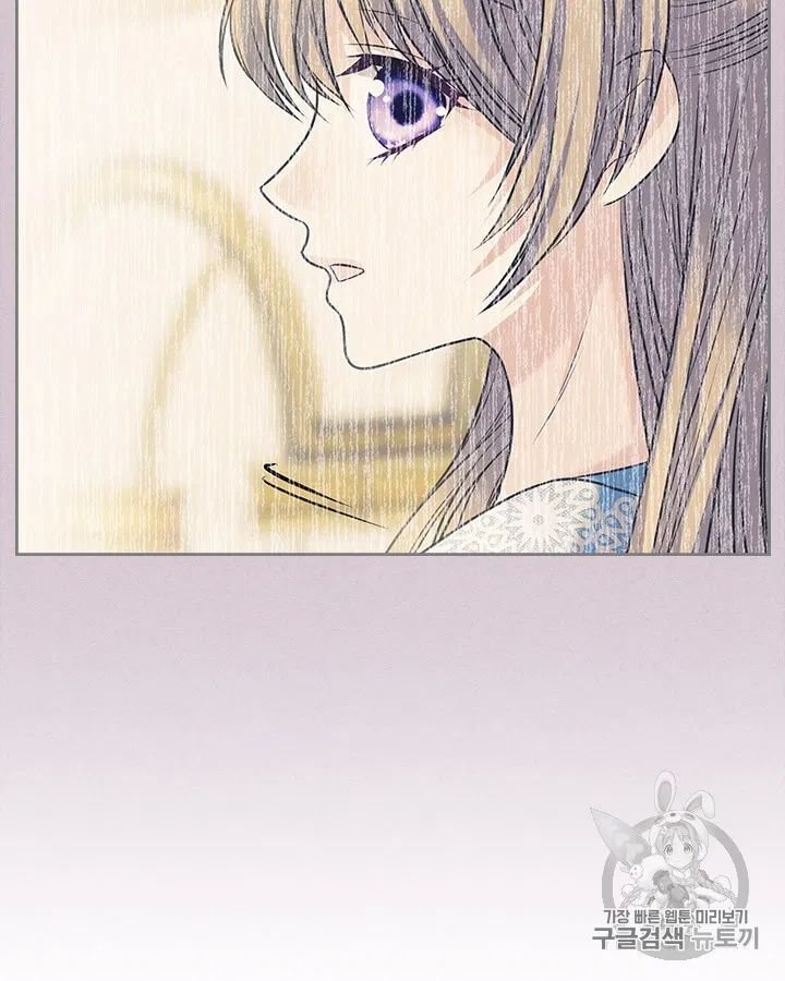 Sincerely: I Became a Duke’s Maid Chapter 71 page 43