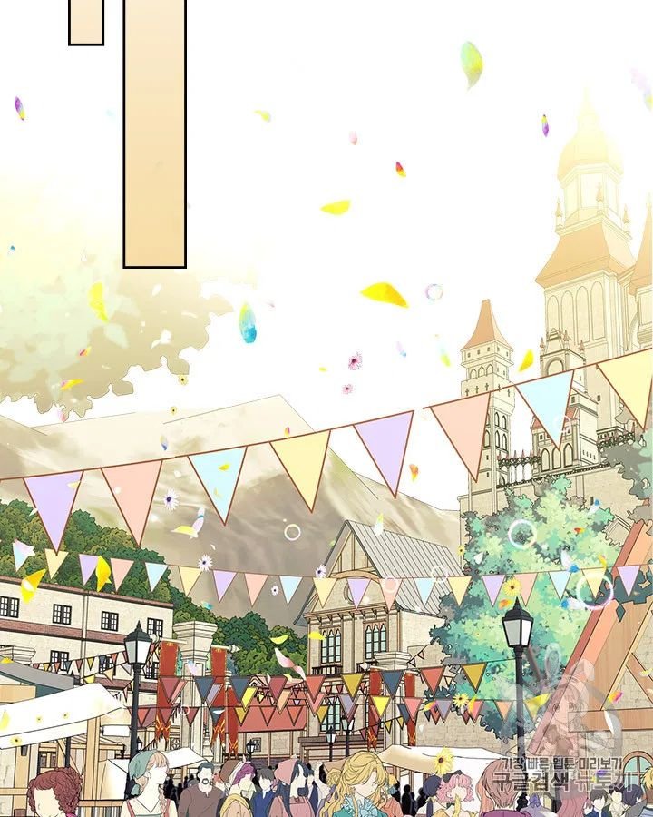 Sincerely: I Became a Duke’s Maid Chapter 71 page 47