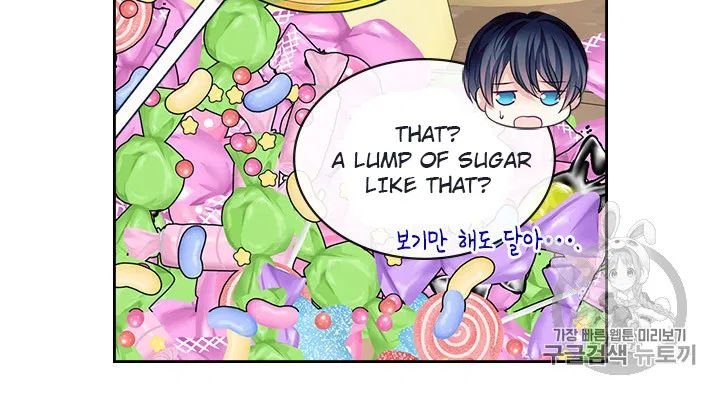 Sincerely: I Became a Duke’s Maid Chapter 71 page 51