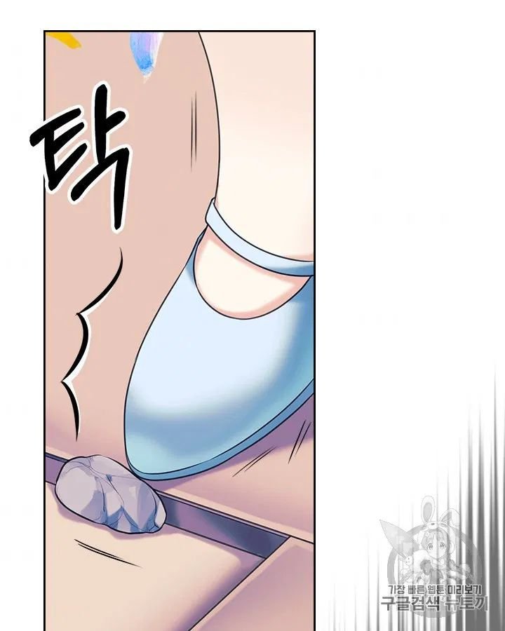Sincerely: I Became a Duke’s Maid Chapter 71 page 54