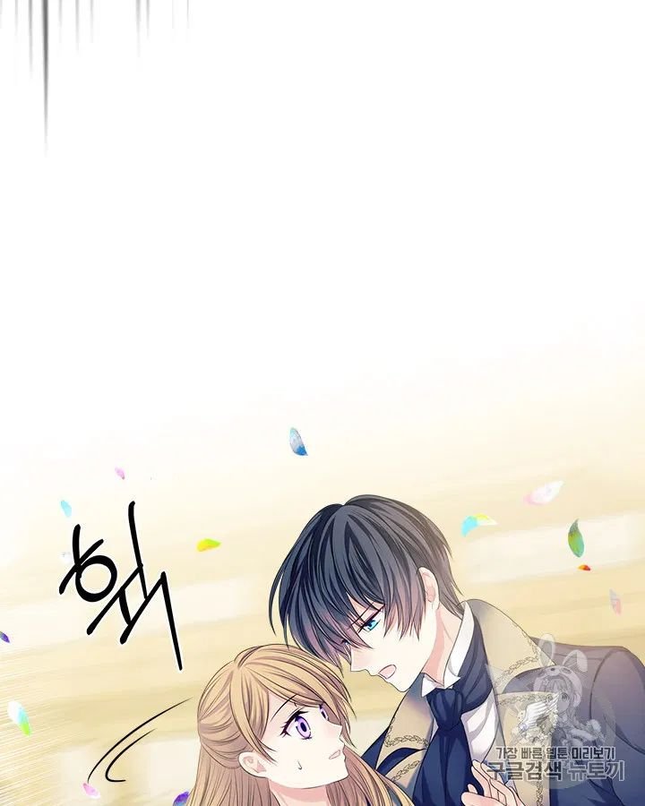 Sincerely: I Became a Duke’s Maid Chapter 71 page 57