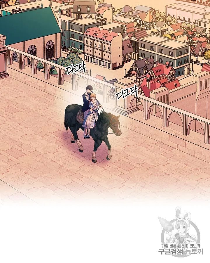 Sincerely: I Became a Duke’s Maid Chapter 71 page 79