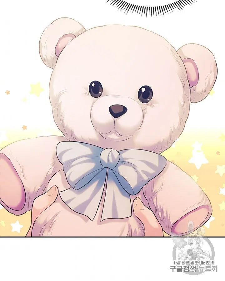 Sincerely: I Became a Duke’s Maid Chapter 71 page 81