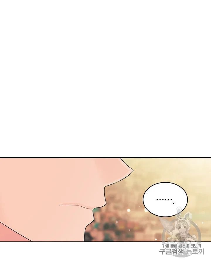 Sincerely: I Became a Duke’s Maid Chapter 71 page 86