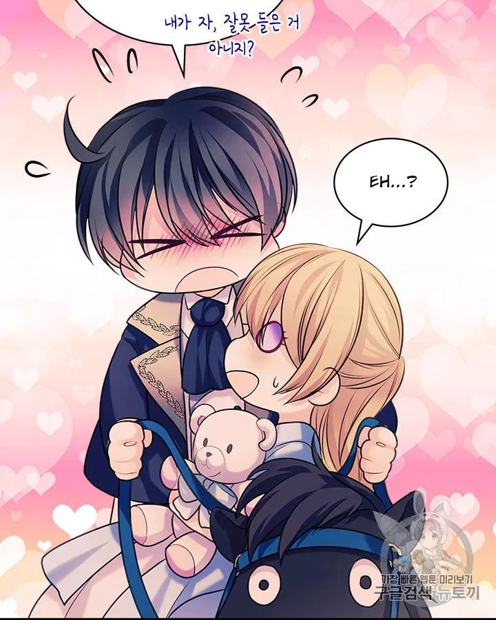 Sincerely: I Became a Duke’s Maid Chapter 71 page 93