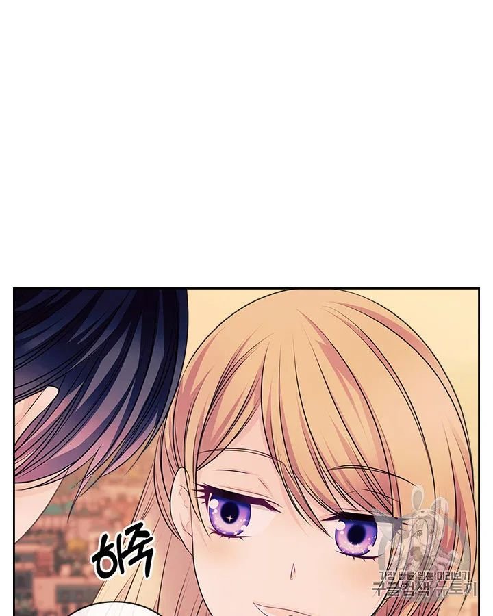 Sincerely: I Became a Duke’s Maid Chapter 71 page 95