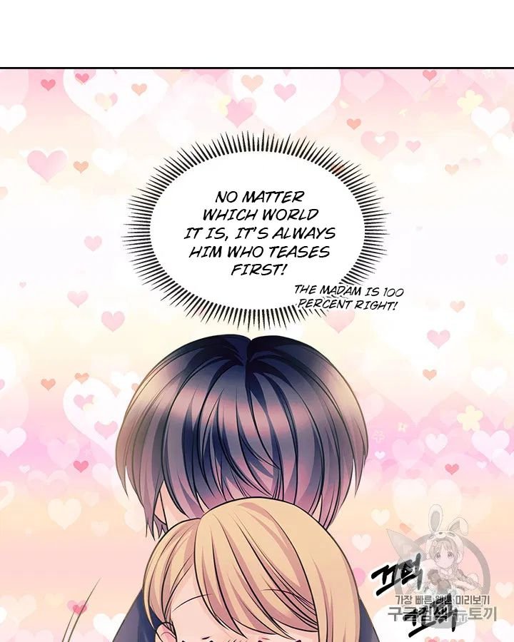 Sincerely: I Became a Duke’s Maid Chapter 72 page 5