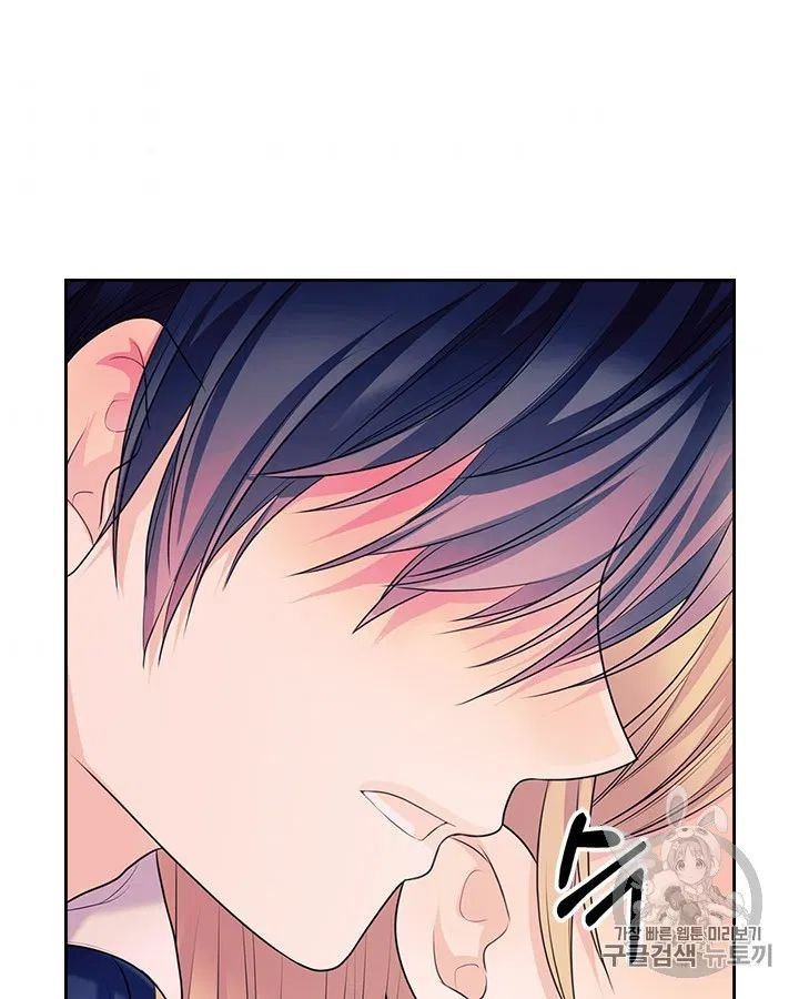 Sincerely: I Became a Duke’s Maid Chapter 72 page 9