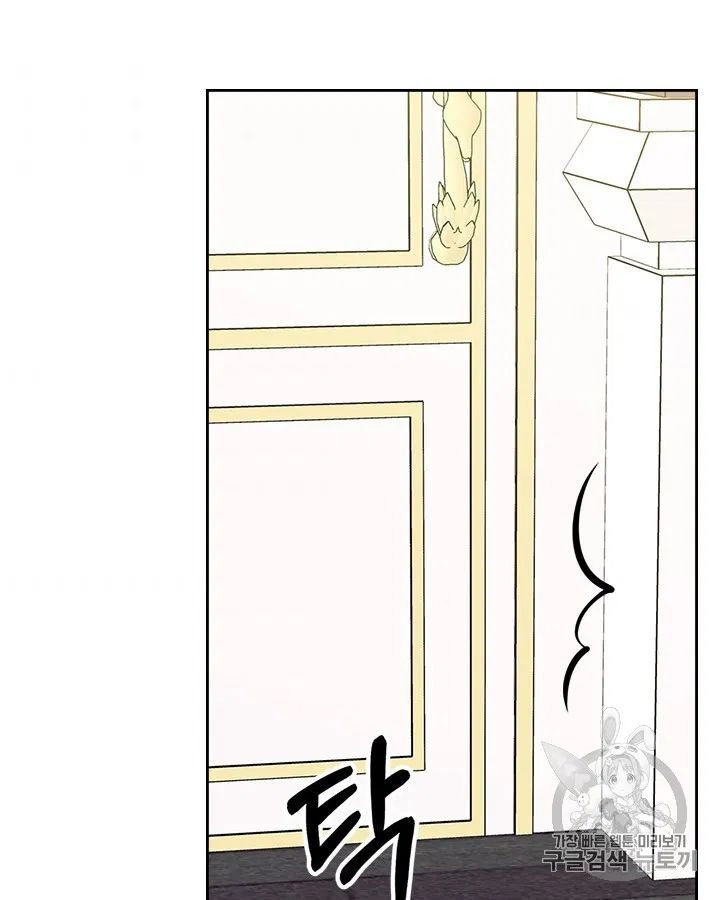 Sincerely: I Became a Duke’s Maid Chapter 72 page 59