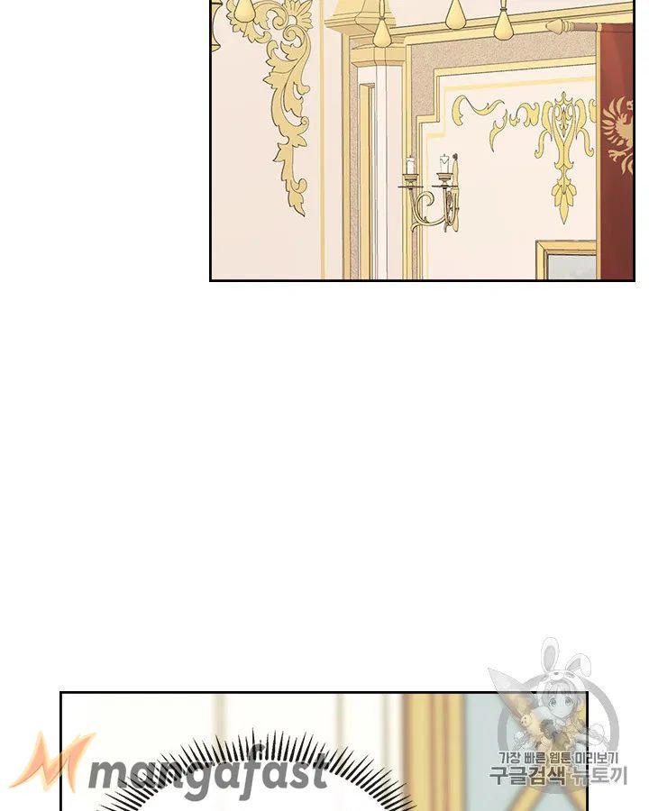 Sincerely: I Became a Duke’s Maid Chapter 72 page 73