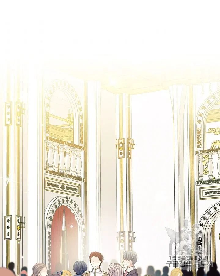 Sincerely: I Became a Duke’s Maid Chapter 72 page 80